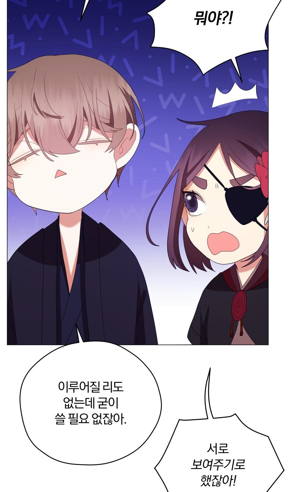103 페이지