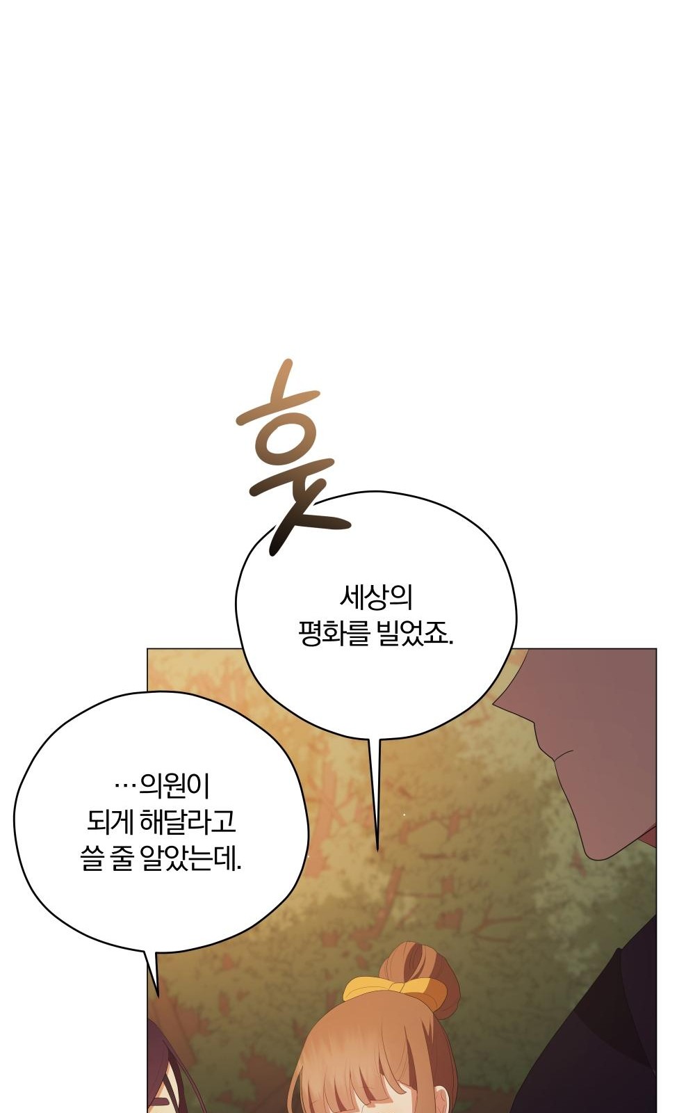 87 페이지