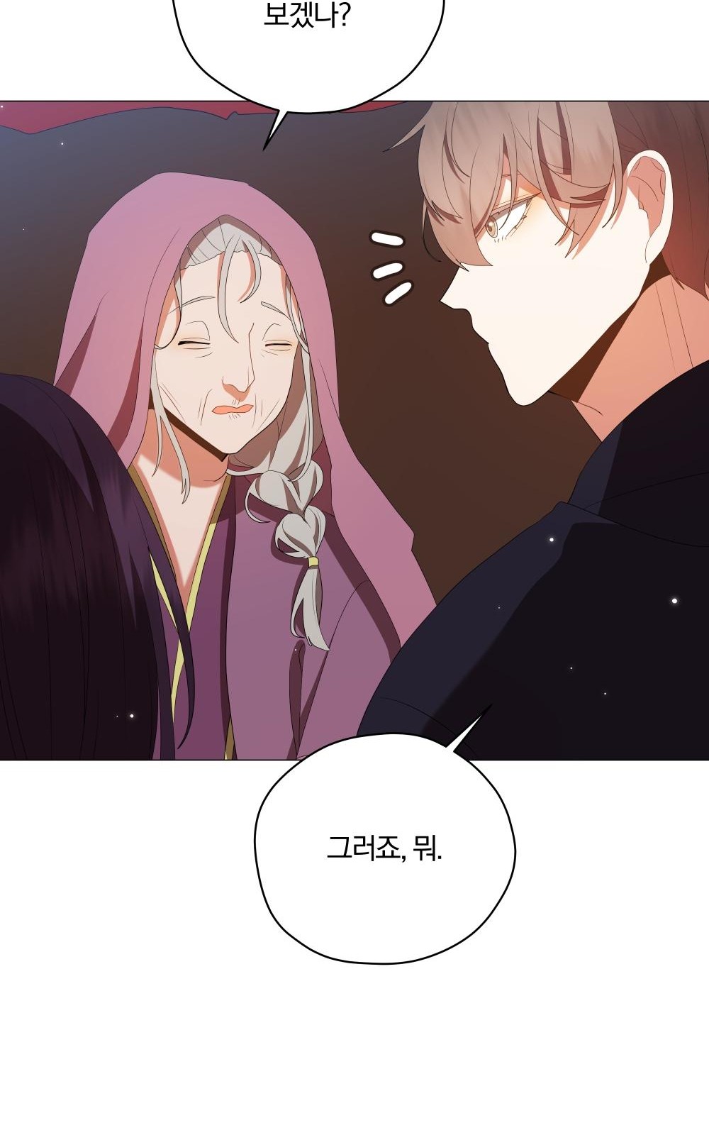 25 페이지
