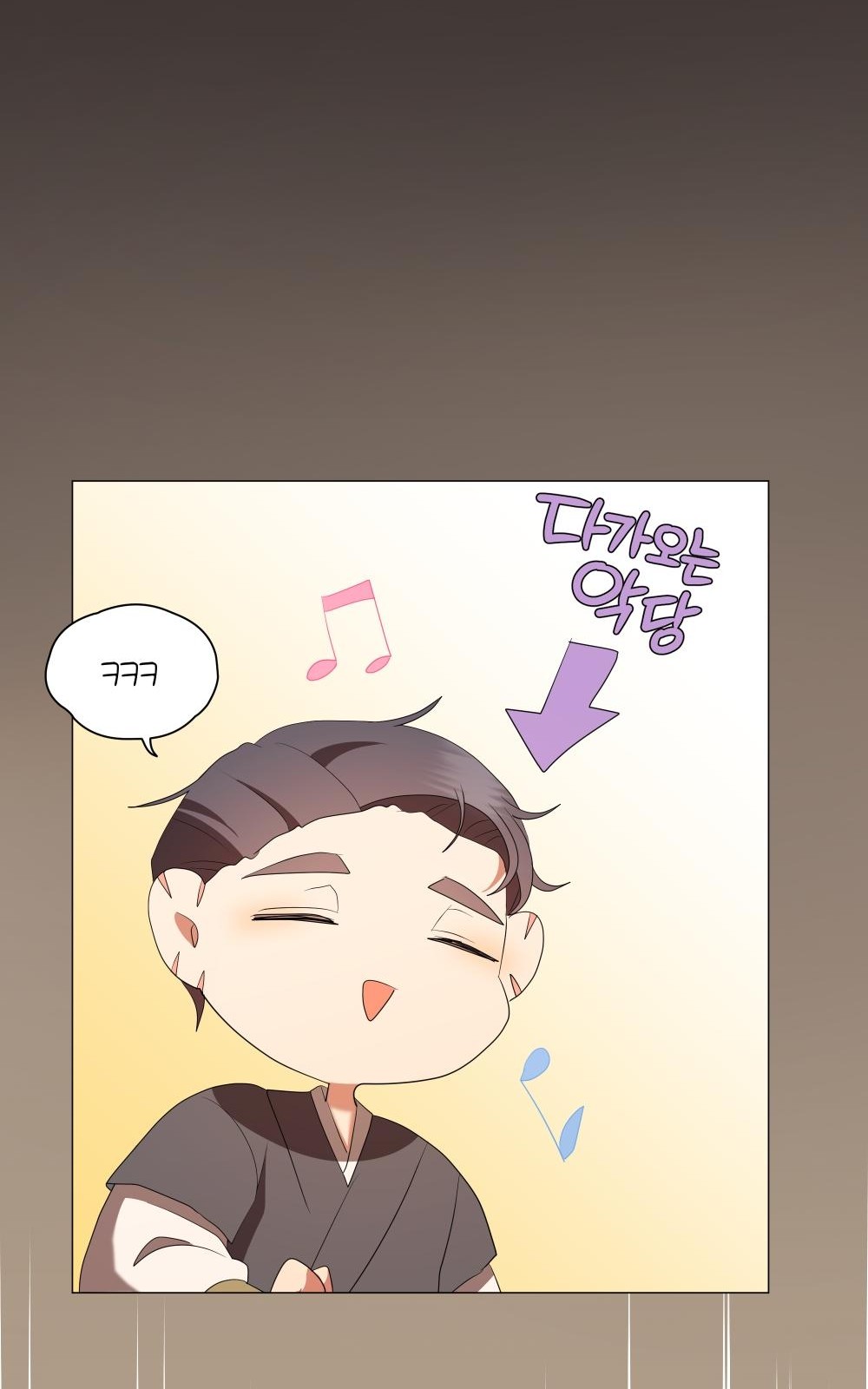 84 페이지