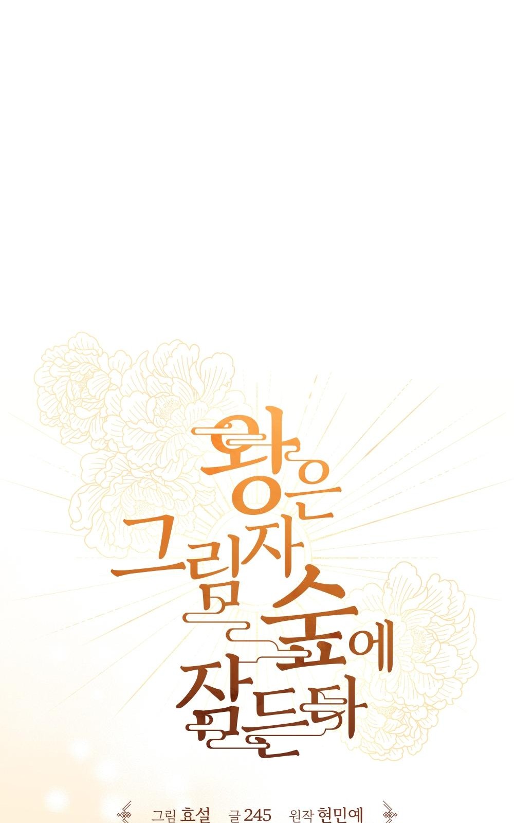 109 페이지