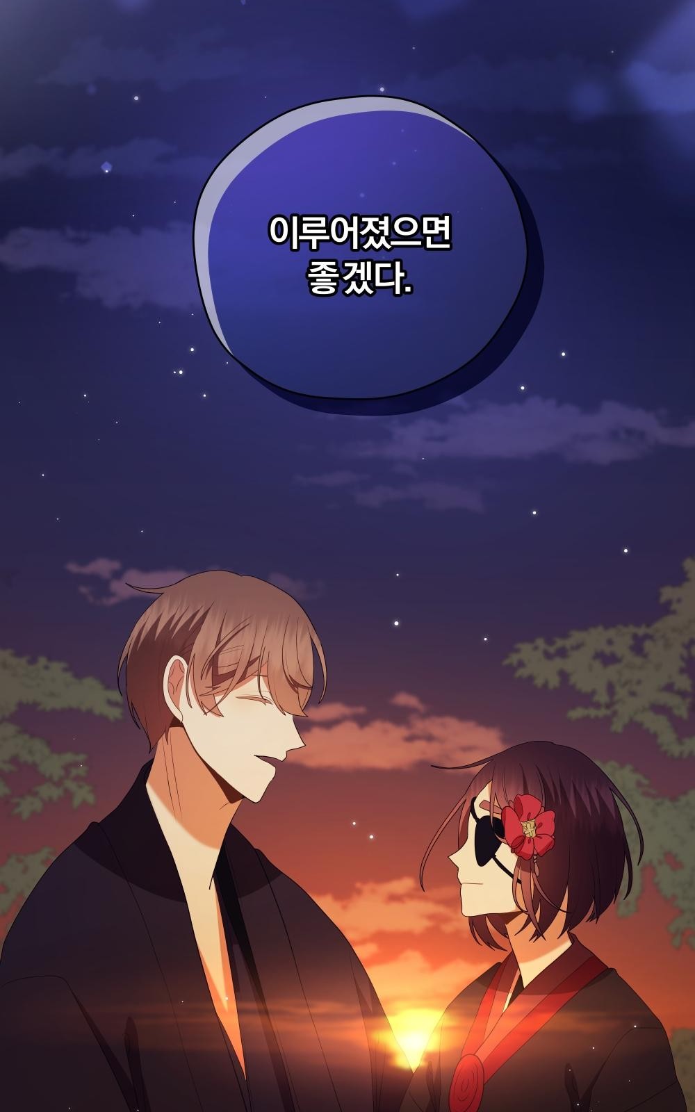 96 페이지