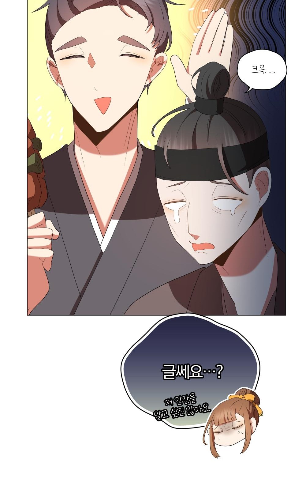 55 페이지