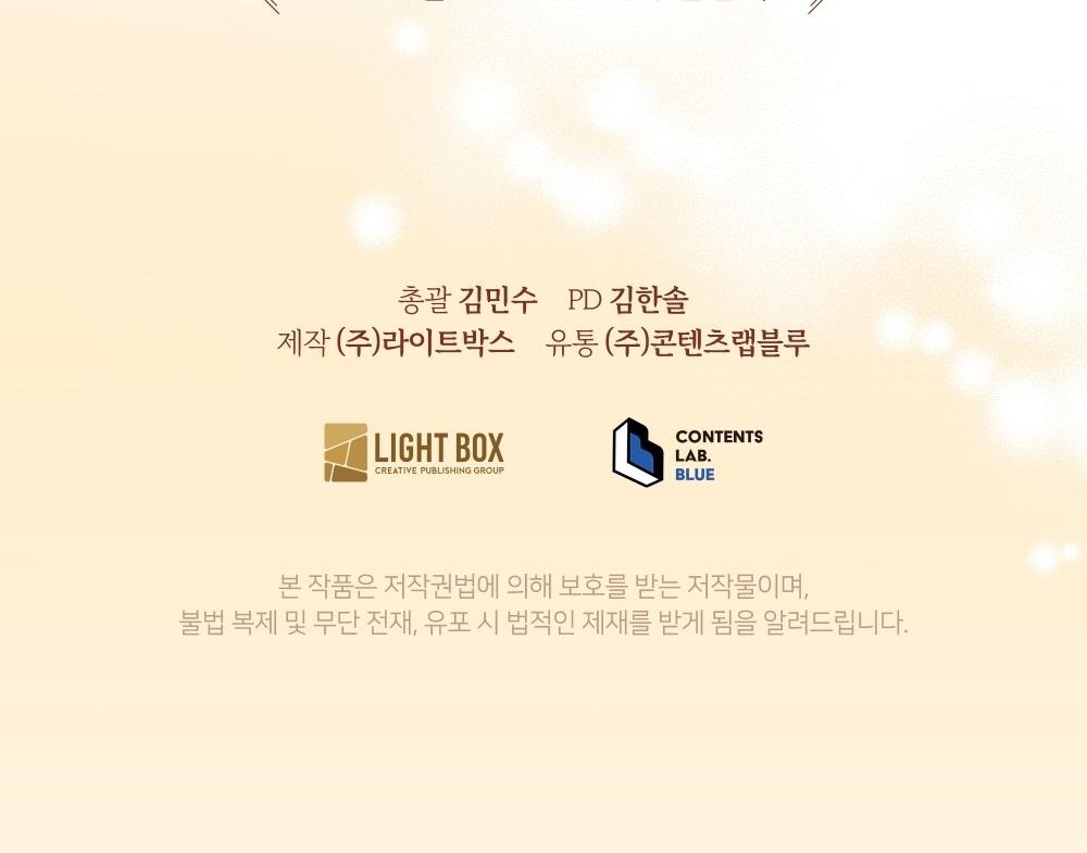 110 페이지