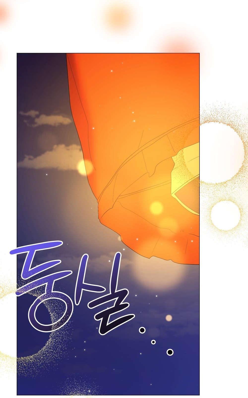 98 페이지