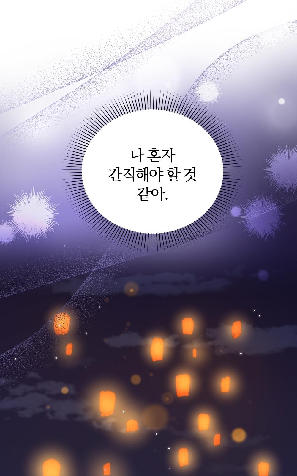 107 페이지