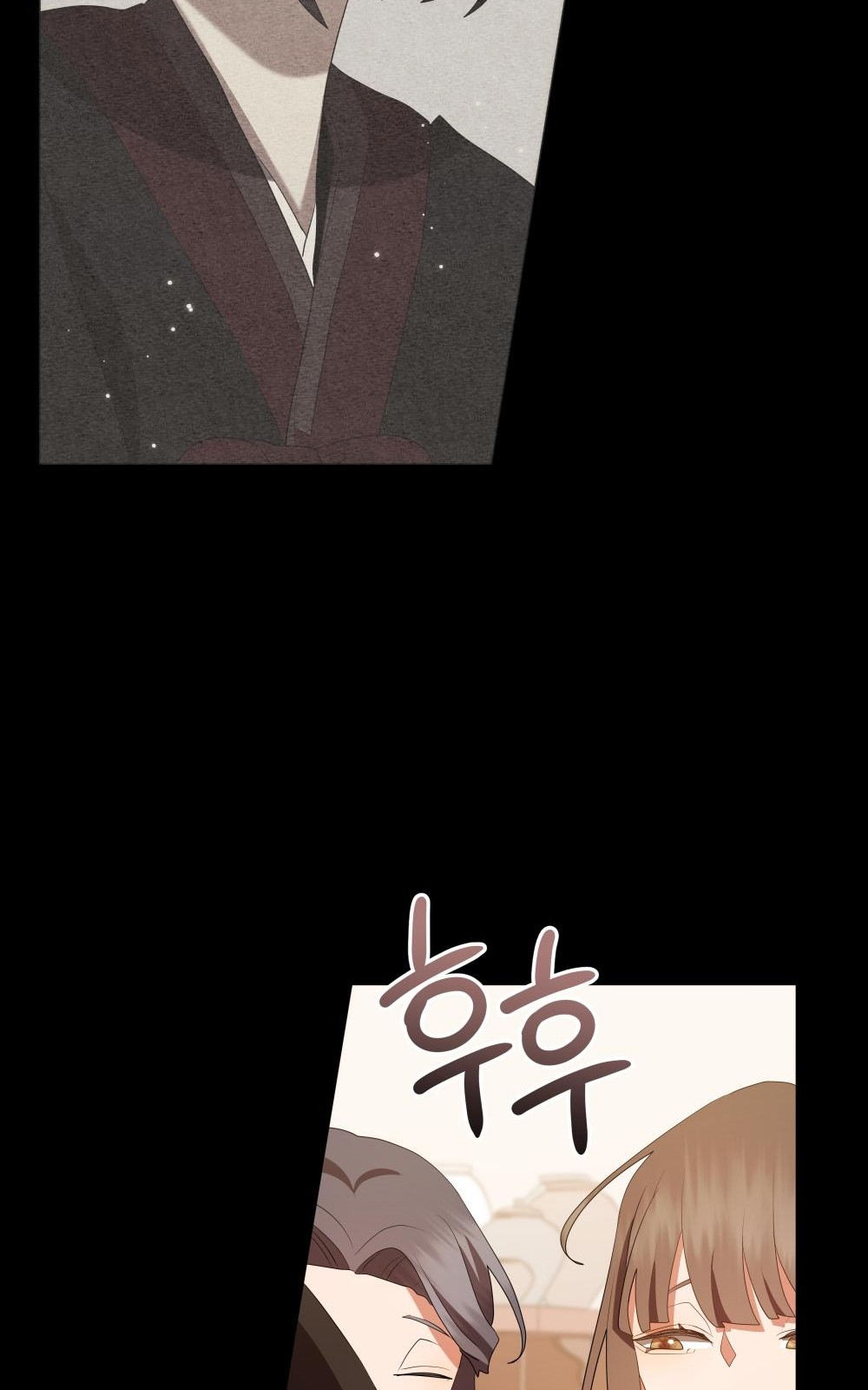 79 페이지