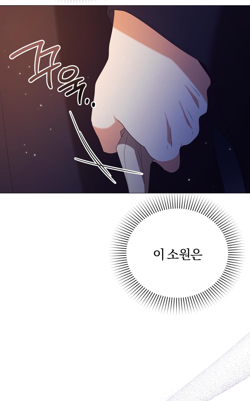106 페이지