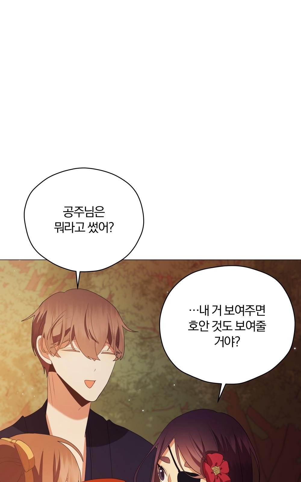 89 페이지