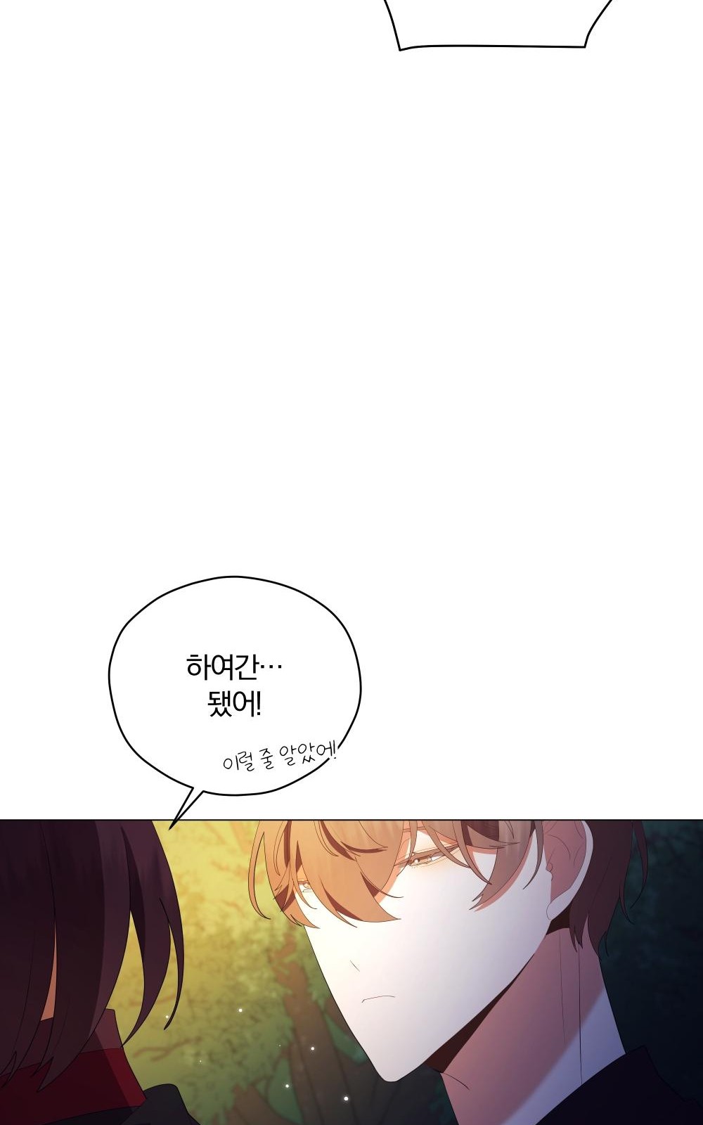 104 페이지