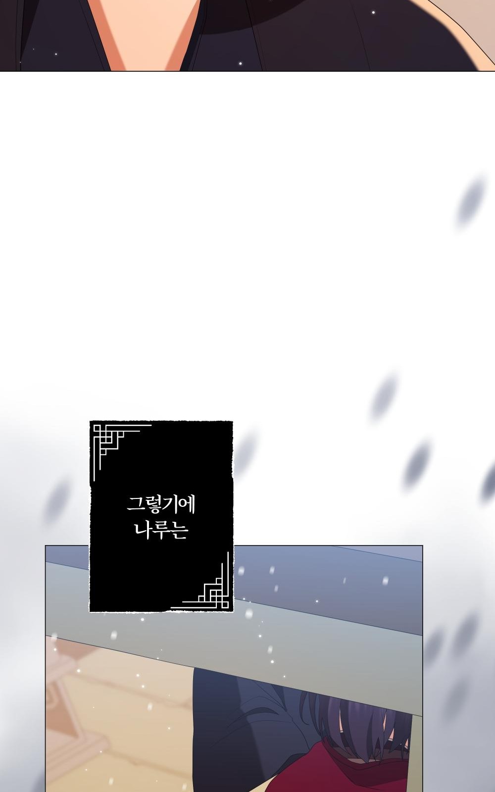 102 페이지