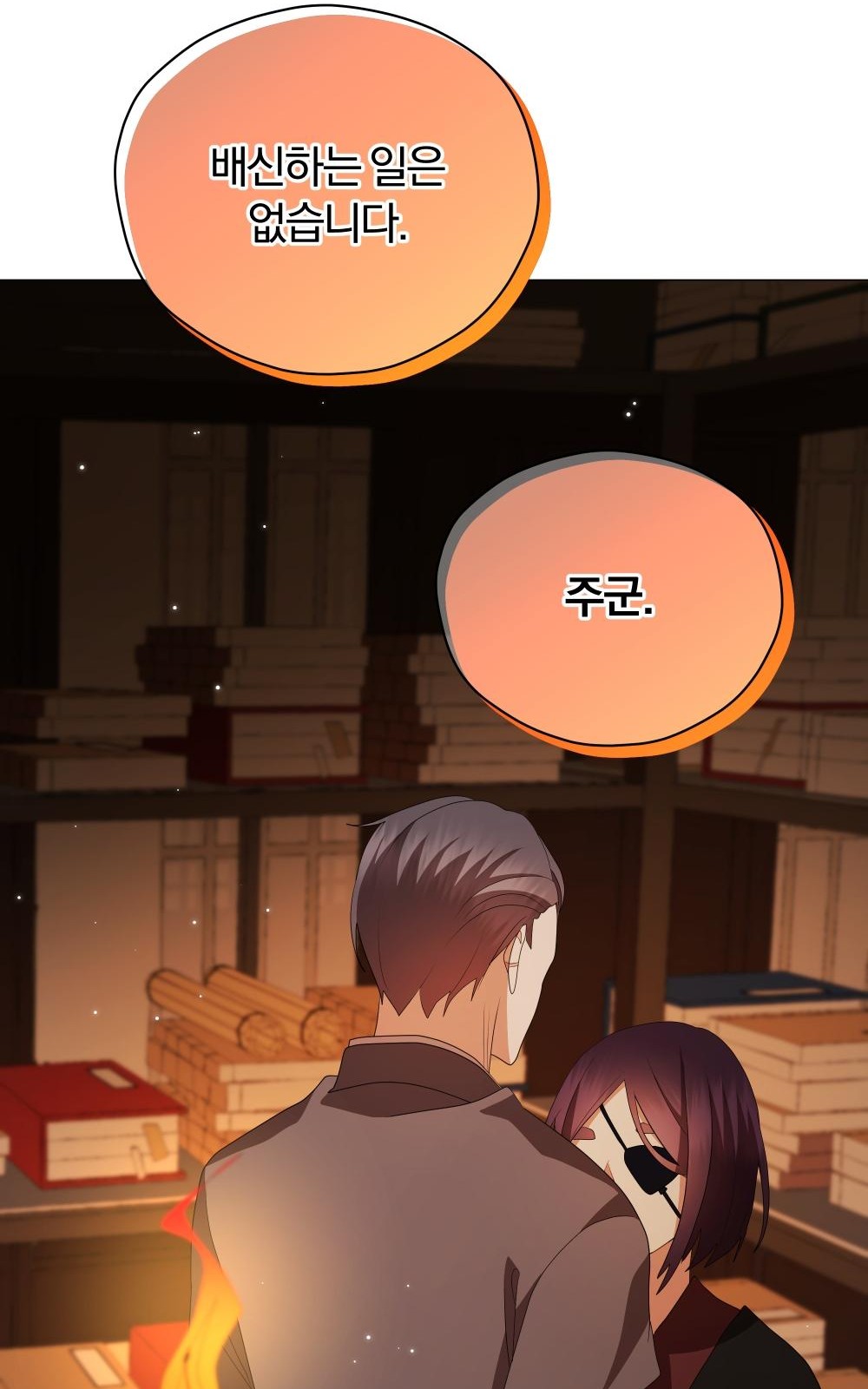 53 페이지
