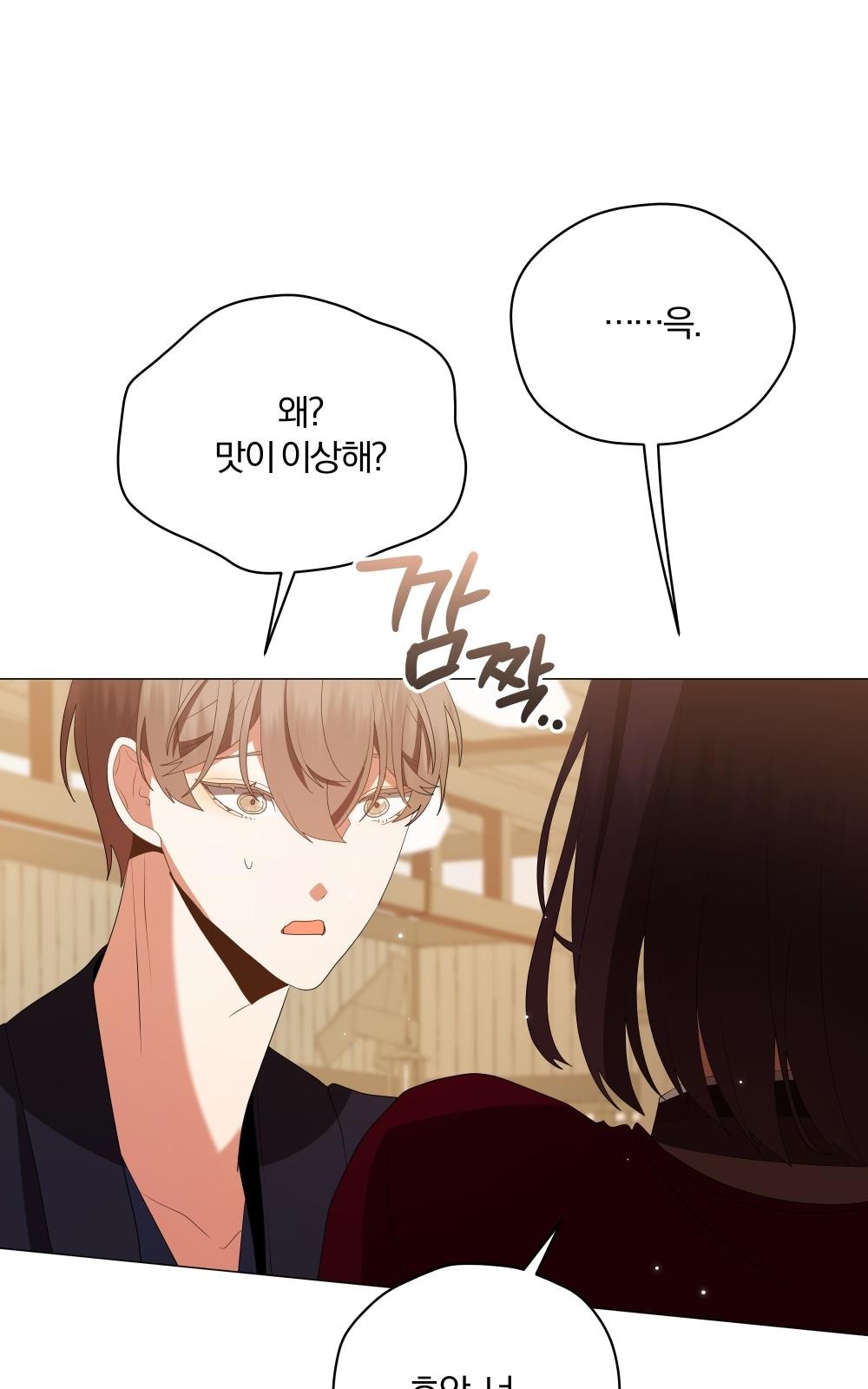 85 페이지