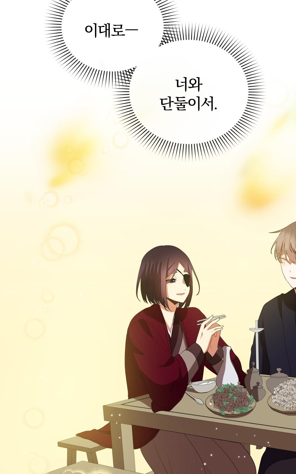 91 페이지