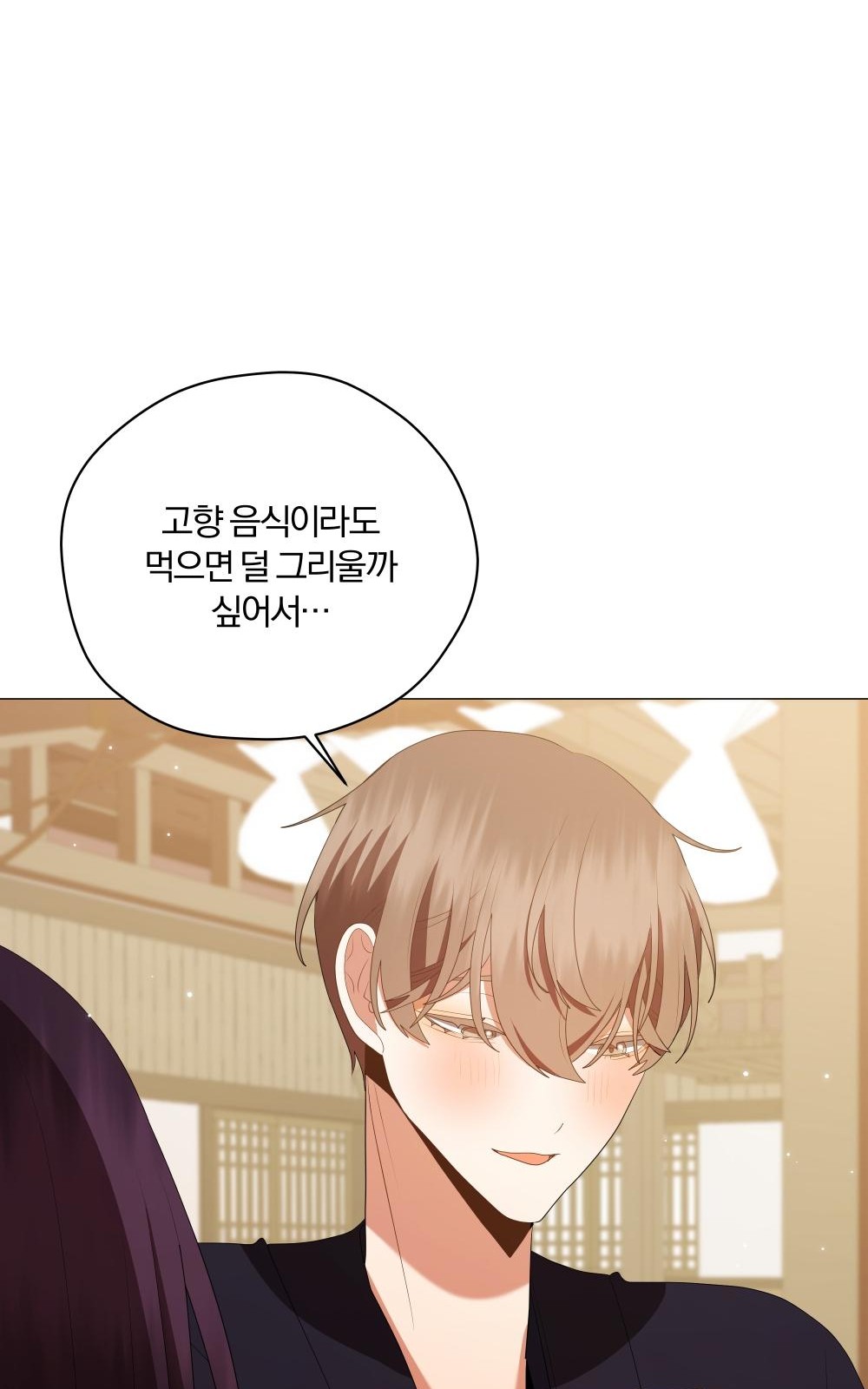 80 페이지