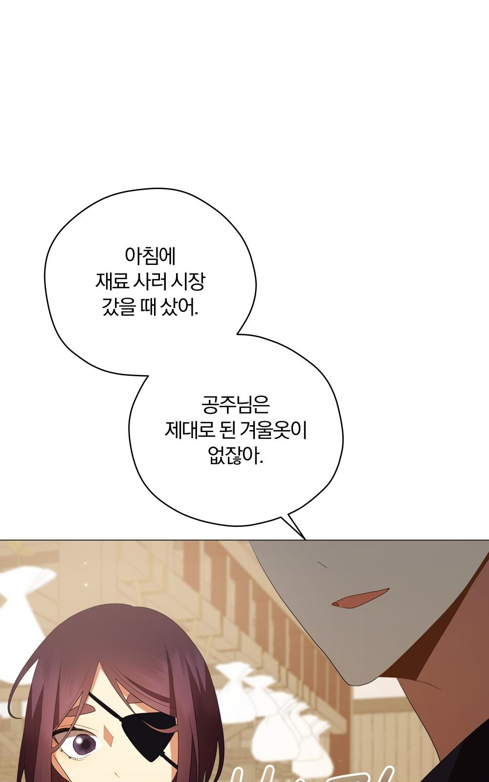 94 페이지