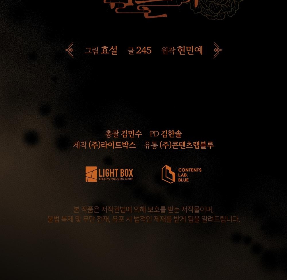 106 페이지