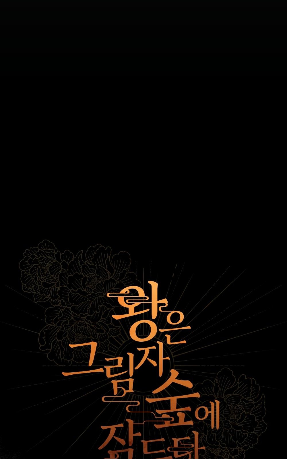 105 페이지