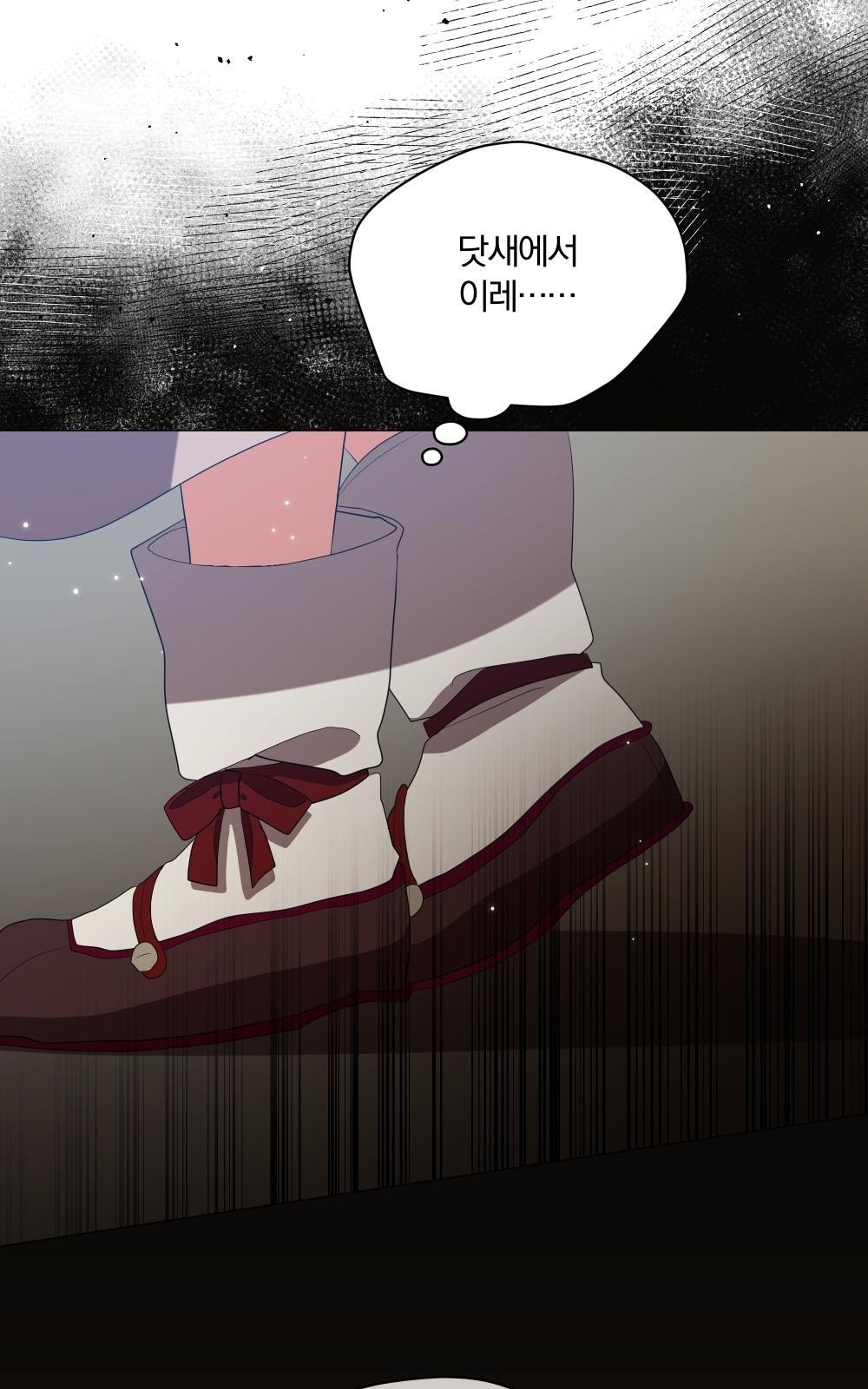 61 페이지