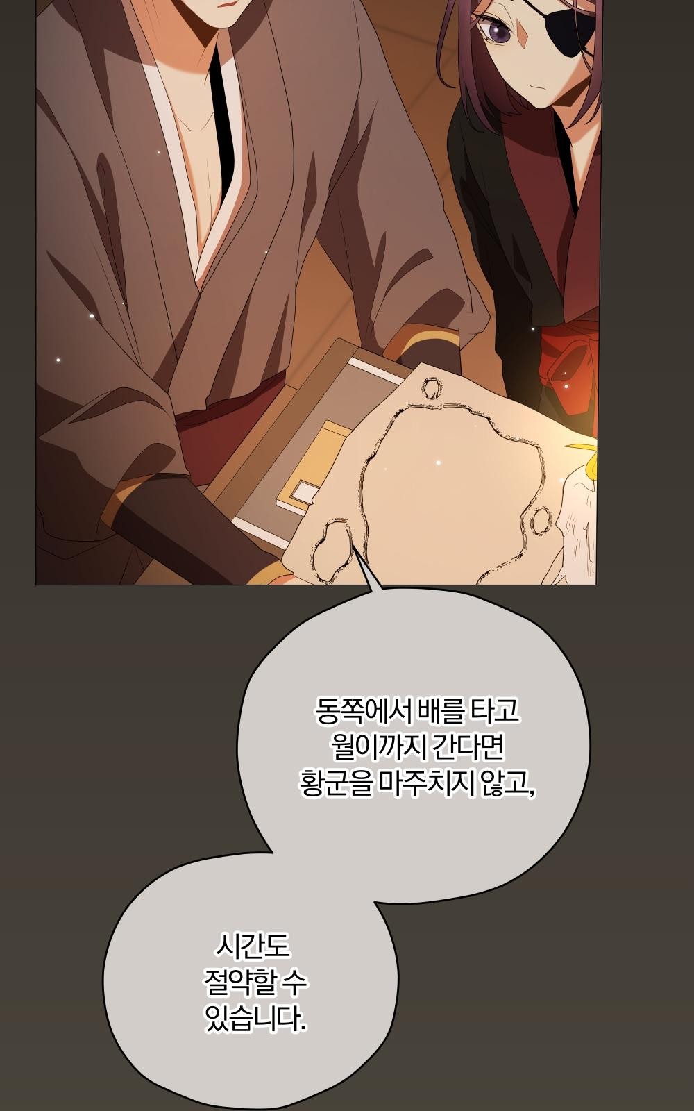 63 페이지