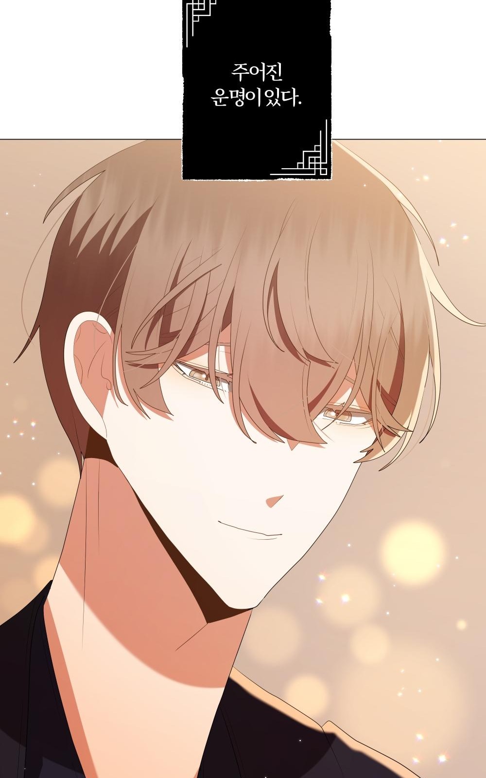 101 페이지
