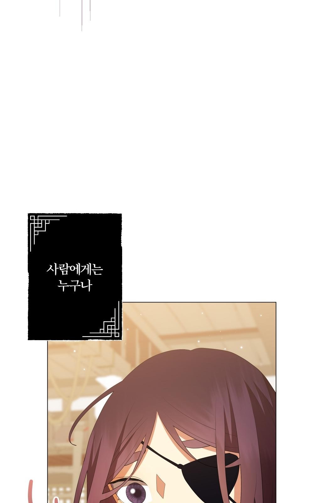 99 페이지