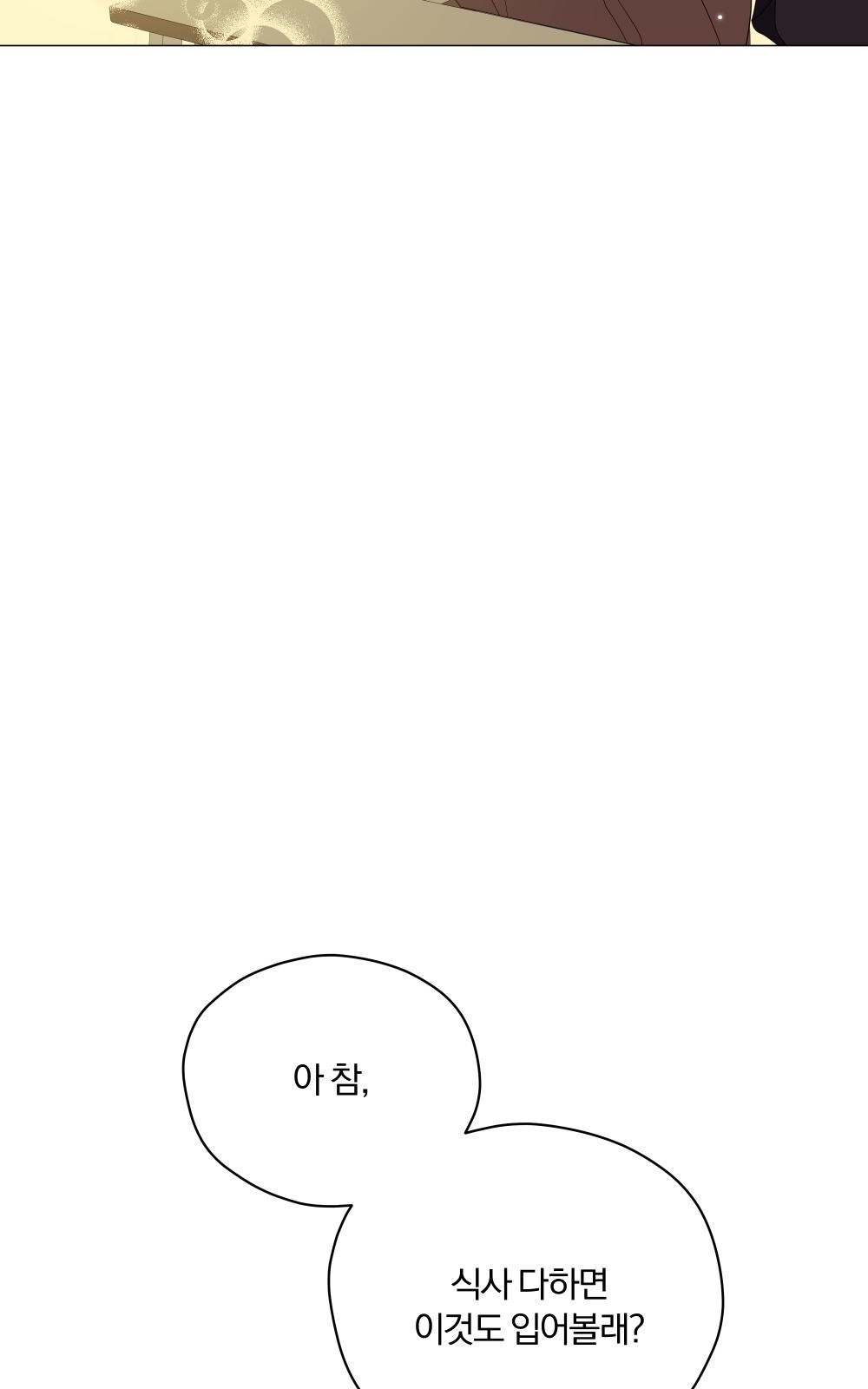92 페이지