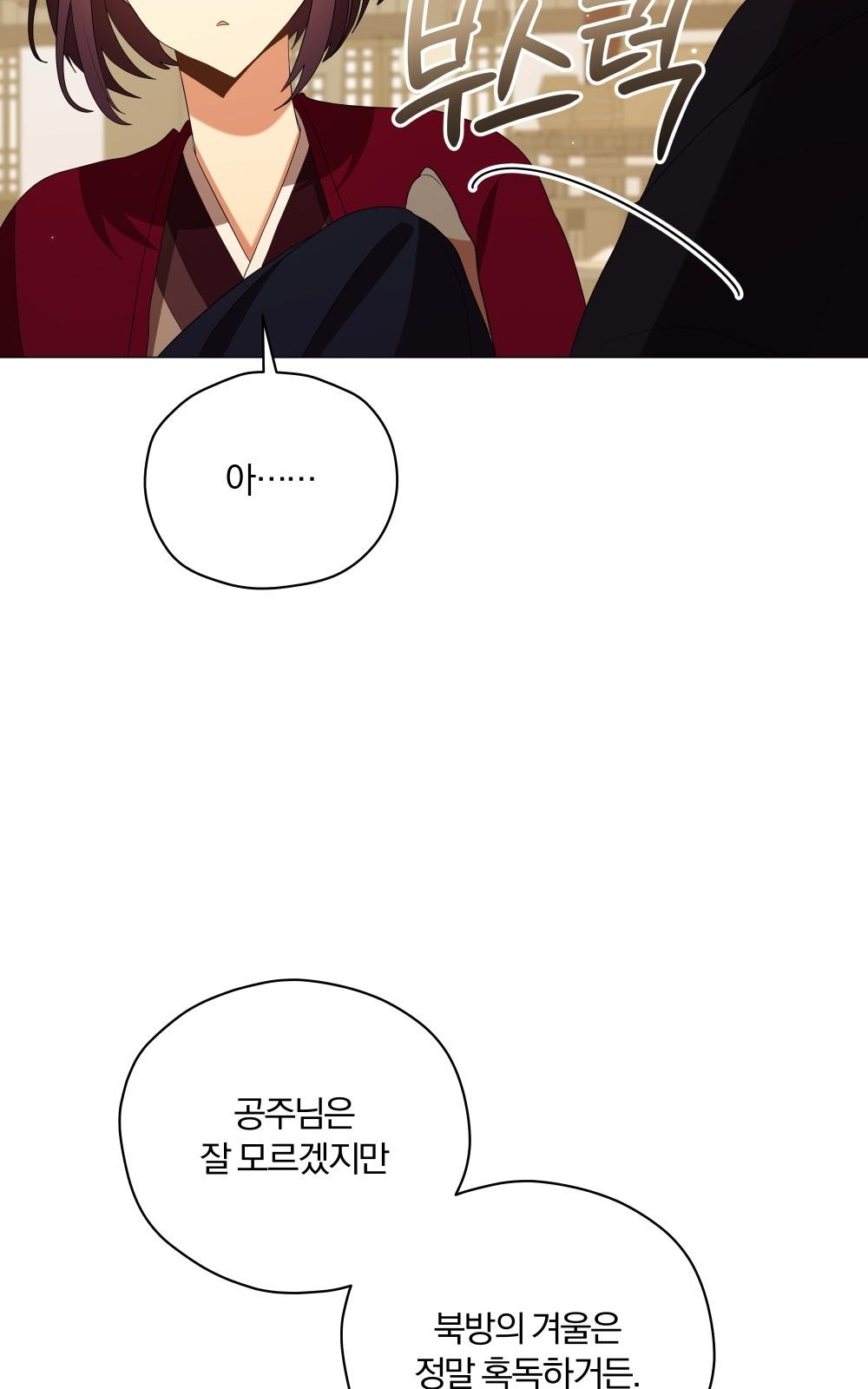 95 페이지