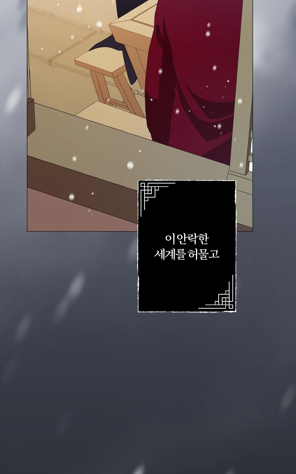 103 페이지