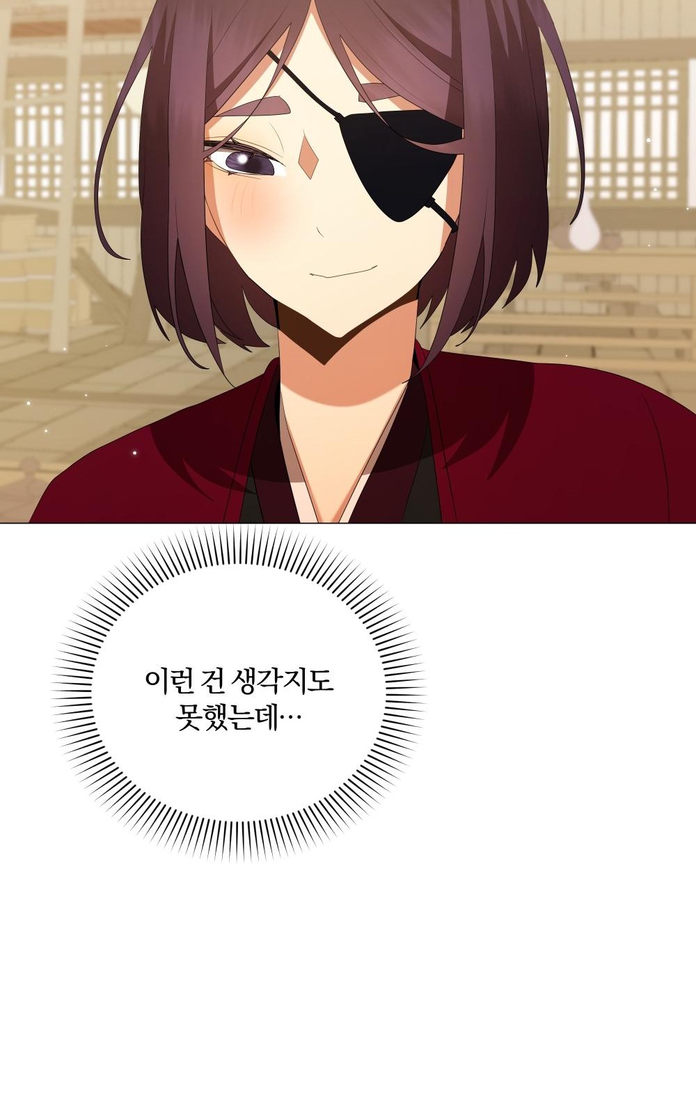 82 페이지