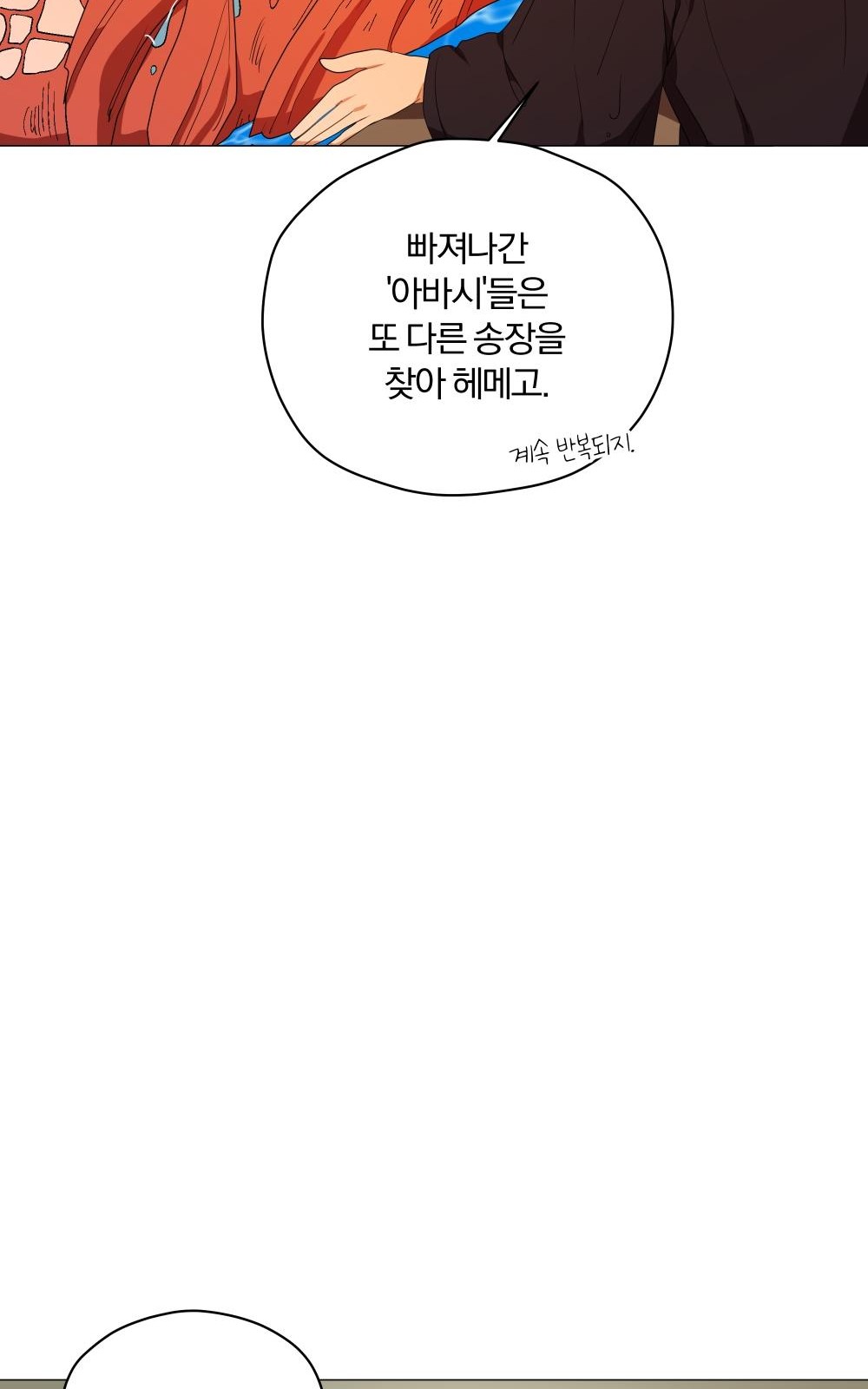 95 페이지