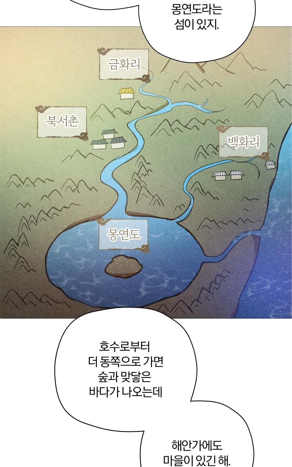 42 페이지