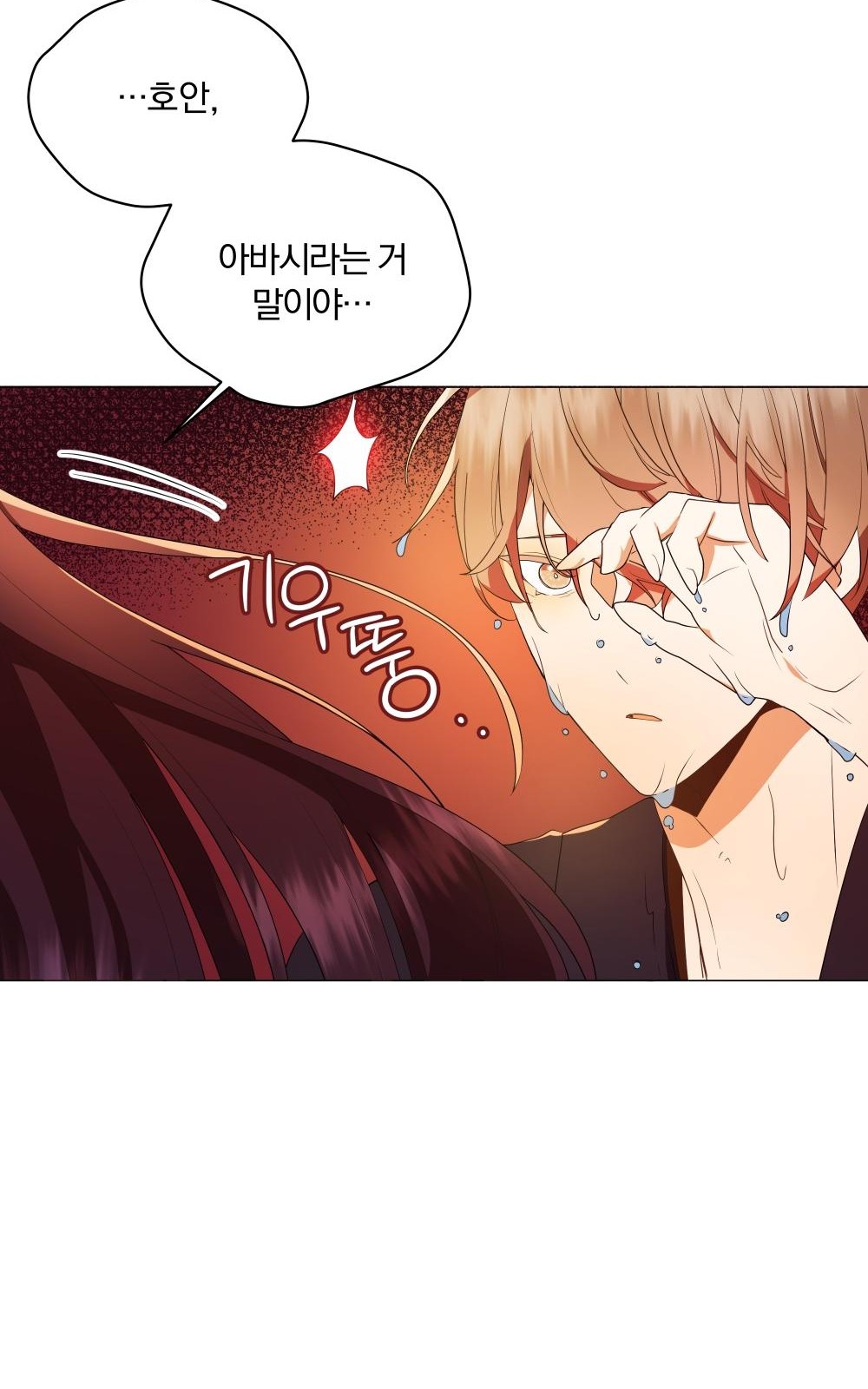 102 페이지