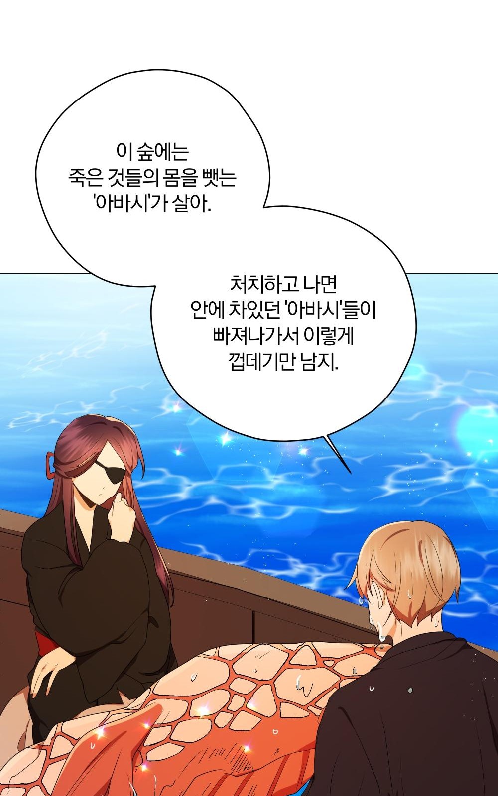 94 페이지