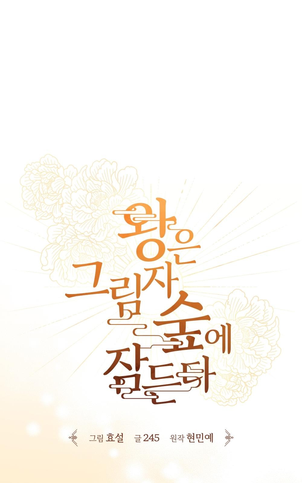 109 페이지