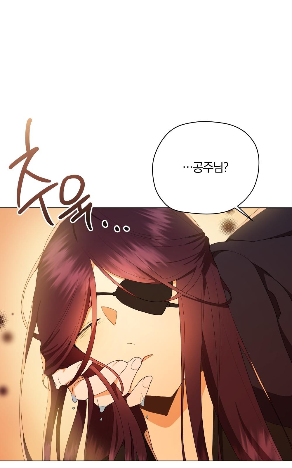 105 페이지