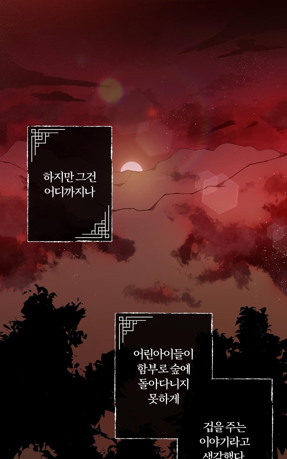 99 페이지