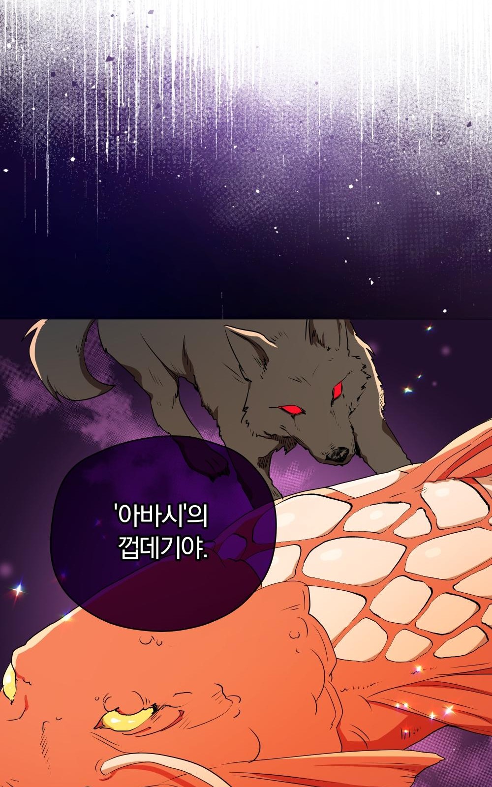 92 페이지