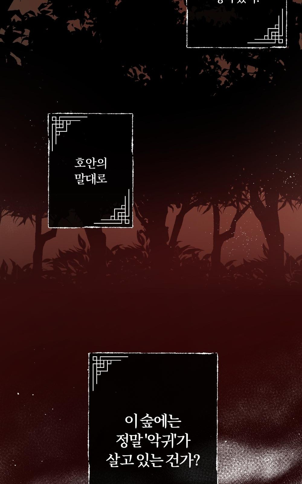 100 페이지