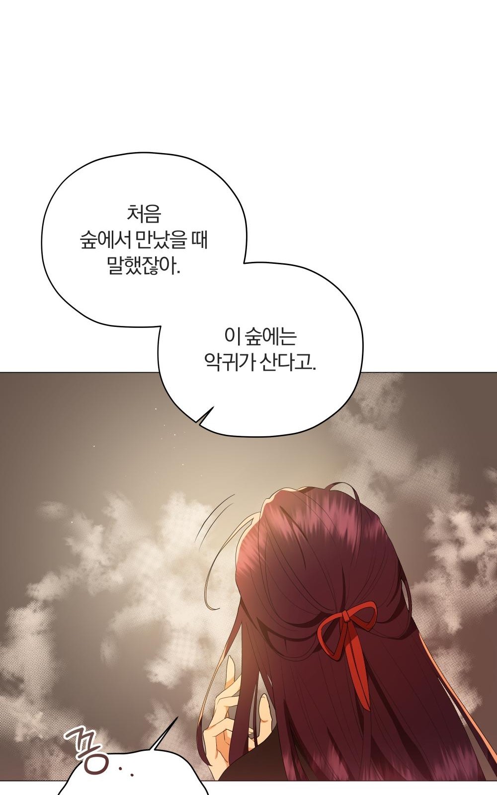 97 페이지