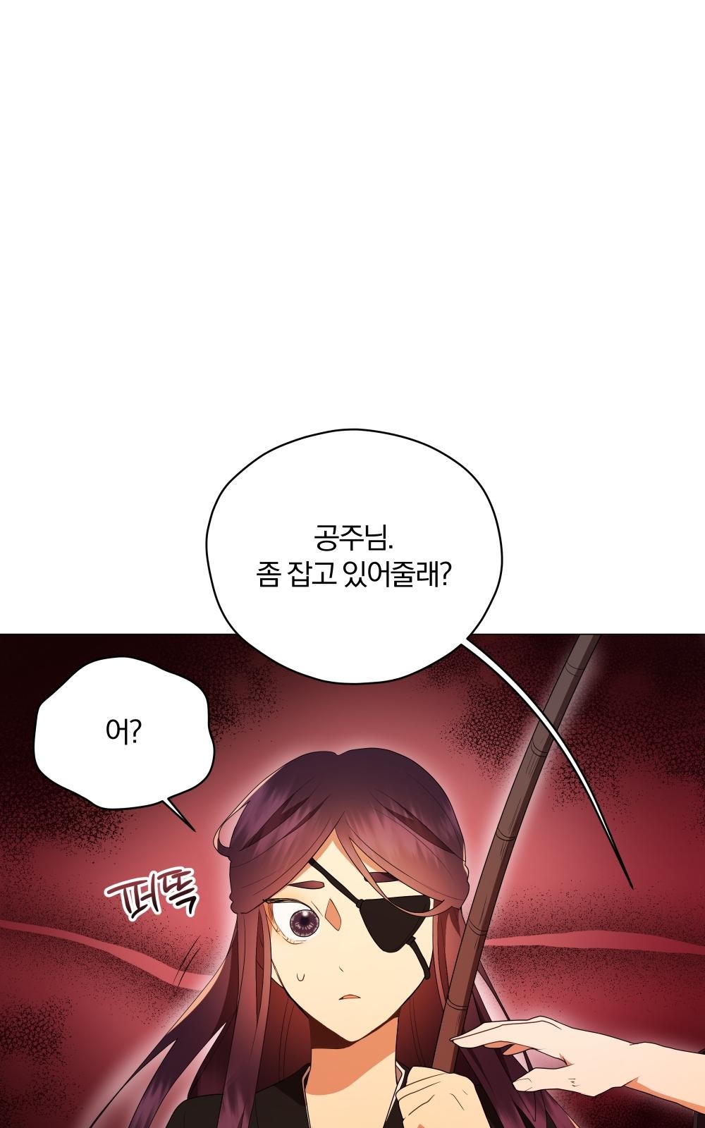 76 페이지