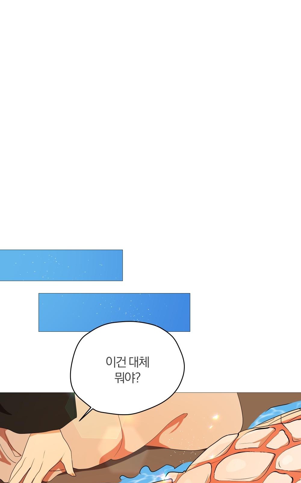 90 페이지