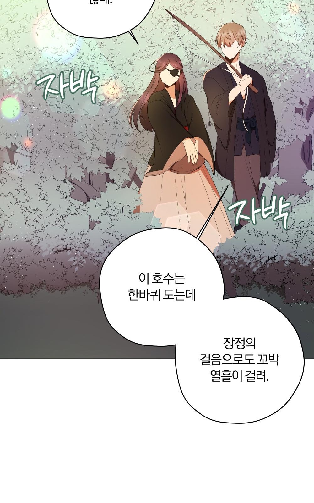 39 페이지