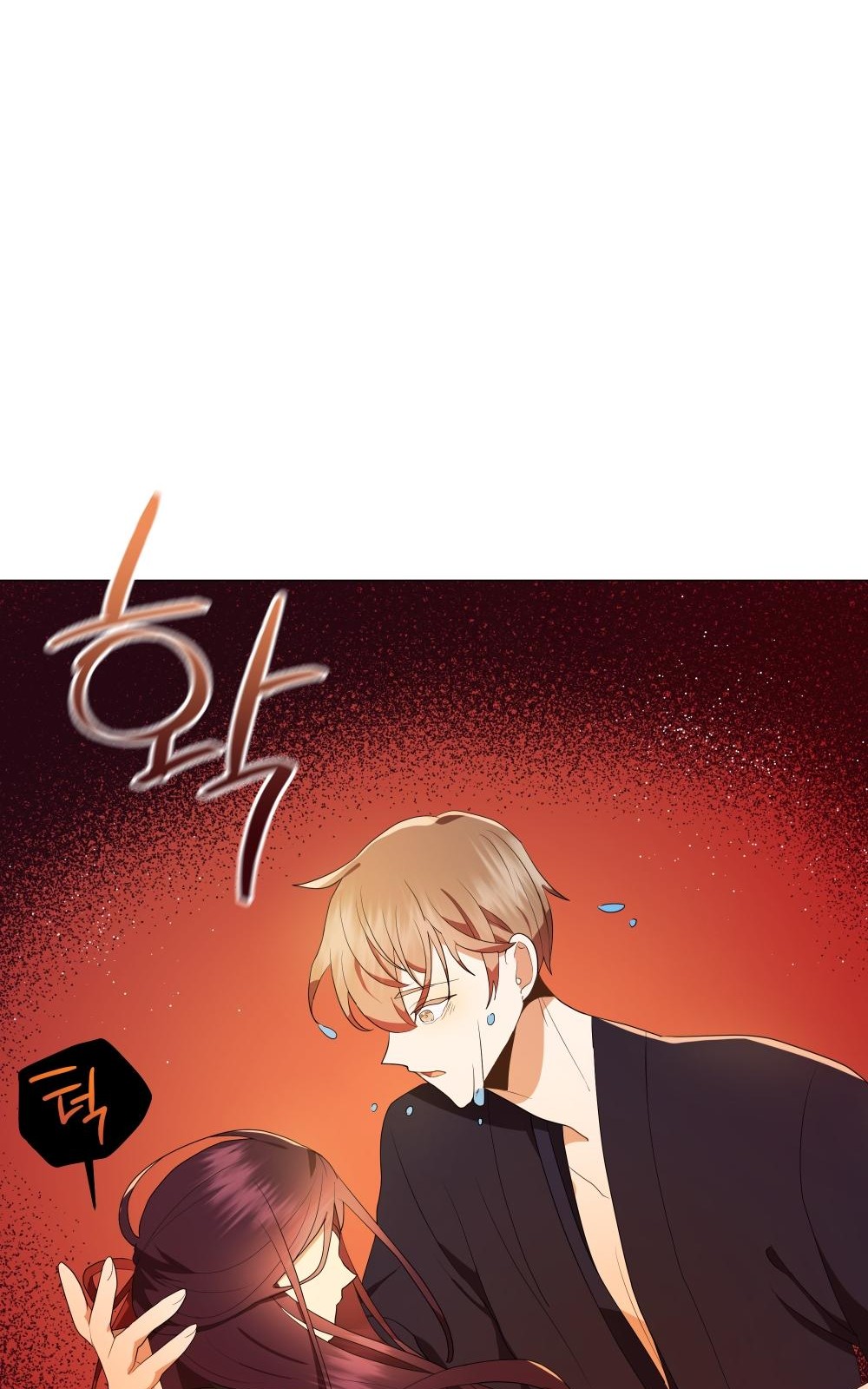 103 페이지