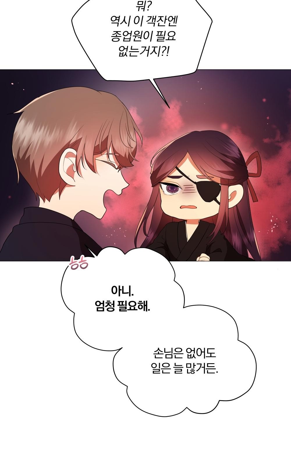 21 페이지