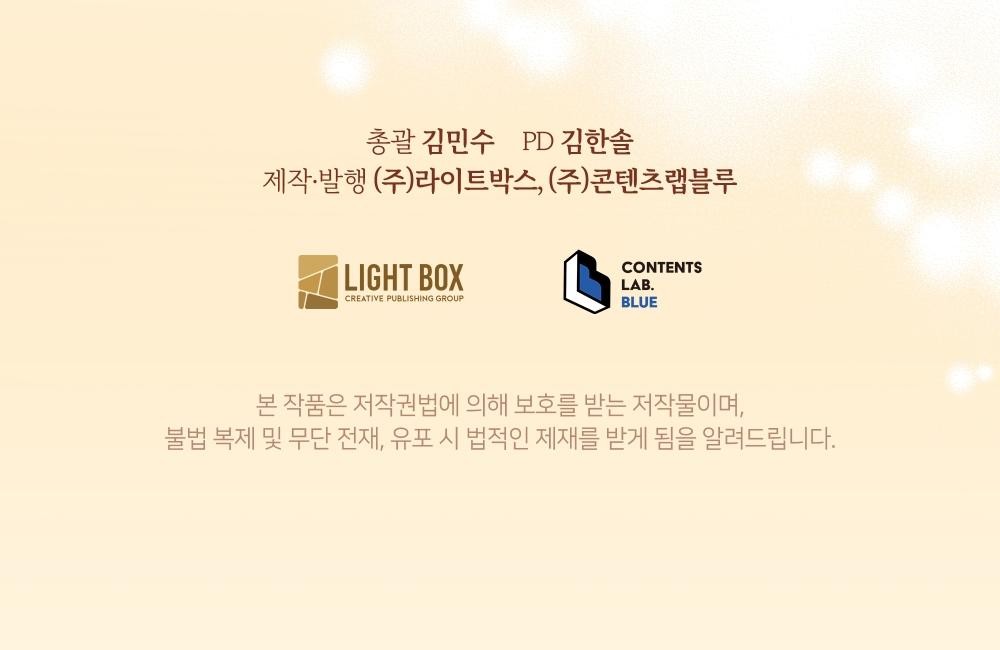 110 페이지