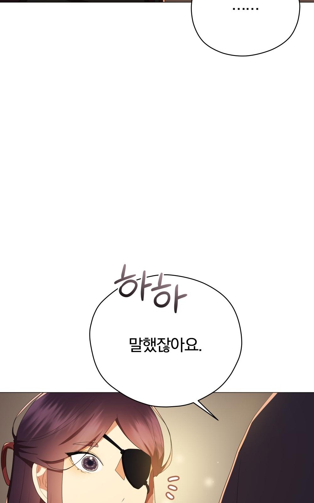 117 페이지