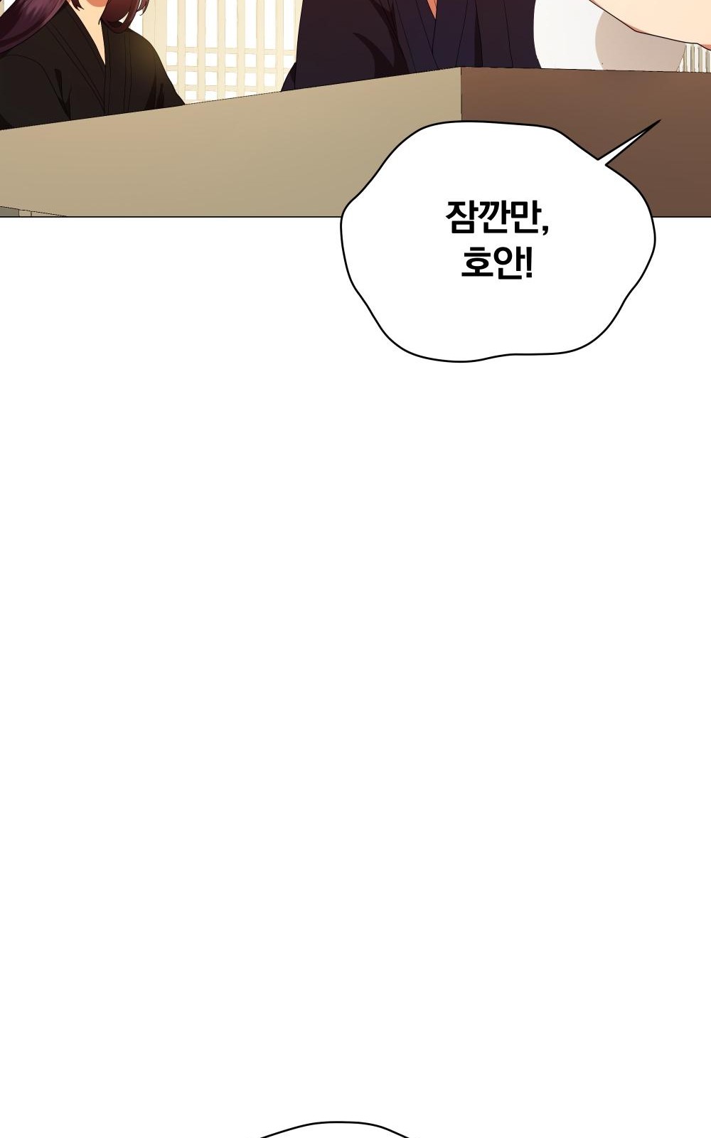 115 페이지