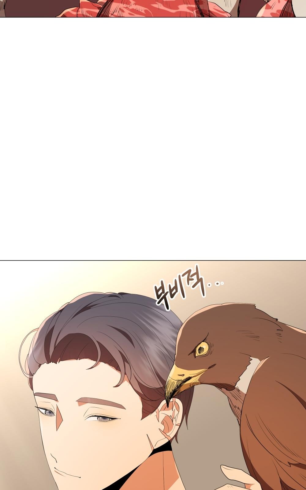 89 페이지