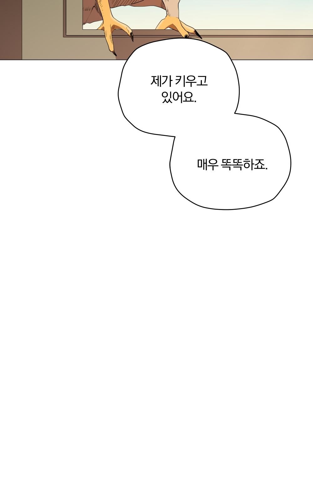 87 페이지